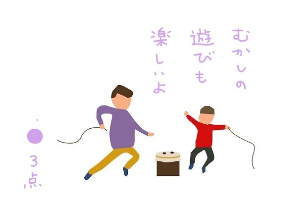f:id:hyottoko2020:20210109164450j:plain