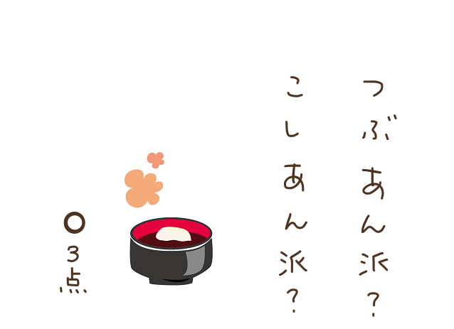 f:id:hyottoko2020:20210109164924p:plain