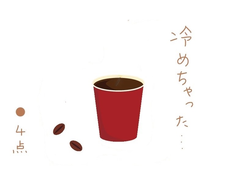 f:id:hyottoko2020:20210109165246j:plain