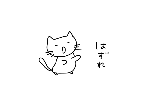 f:id:hyottoko2020:20210109170152p:plain