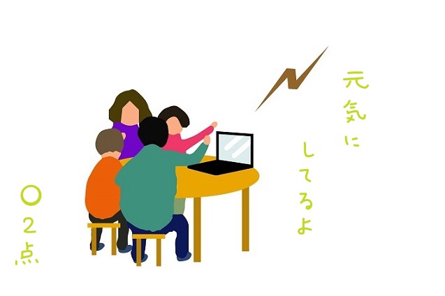 f:id:hyottoko2020:20210109170221j:plain