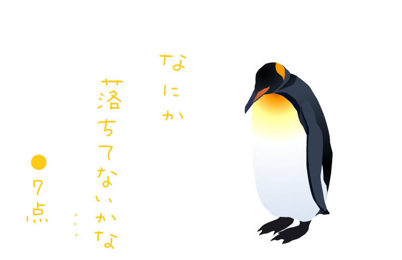 f:id:hyottoko2020:20210109170233p:plain