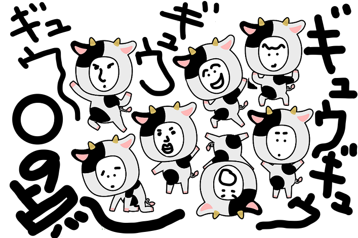 f:id:hyottoko2020:20210110194635p:plain