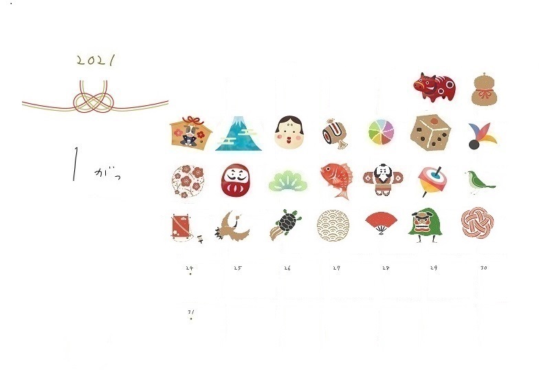 f:id:hyottoko2020:20210113212445j:plain