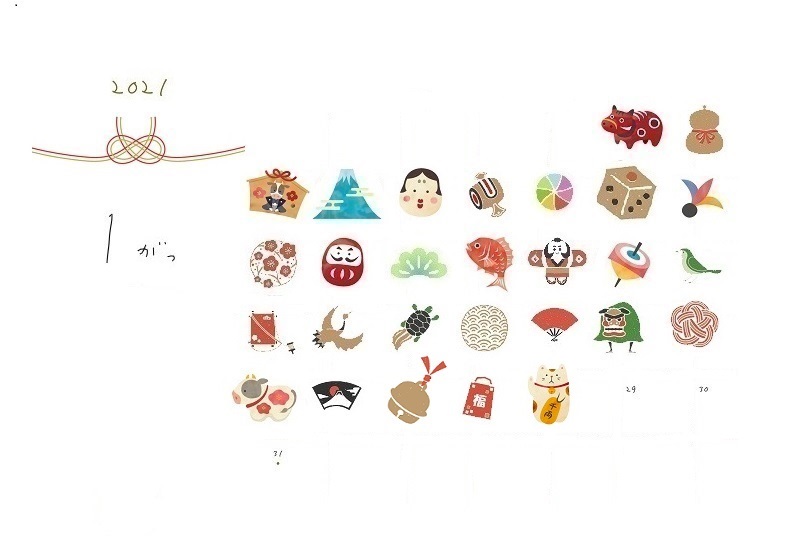 f:id:hyottoko2020:20210113212816j:plain