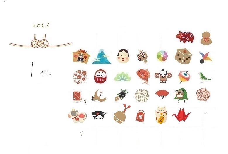 f:id:hyottoko2020:20210113212854j:plain
