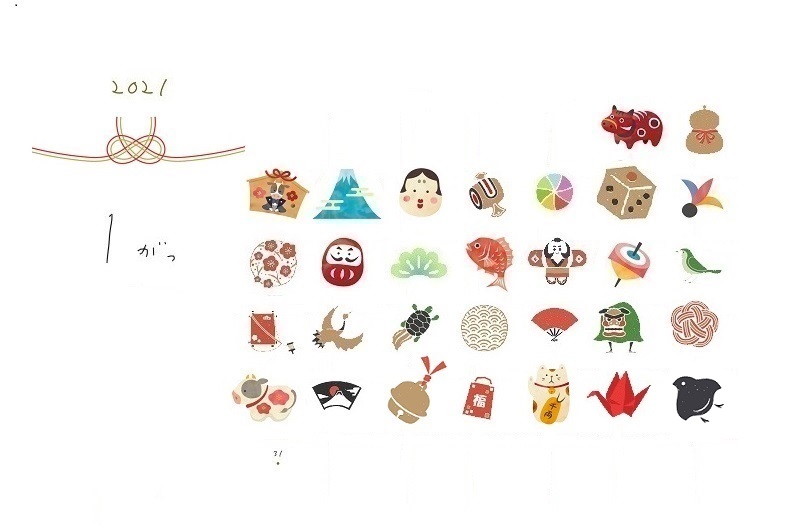 f:id:hyottoko2020:20210113212936j:plain