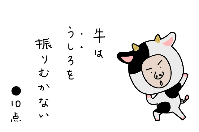 f:id:hyottoko2020:20210113213247p:plain