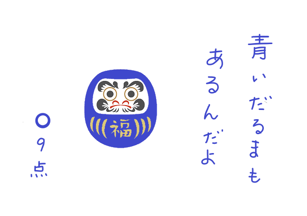 f:id:hyottoko2020:20210113213810p:plain