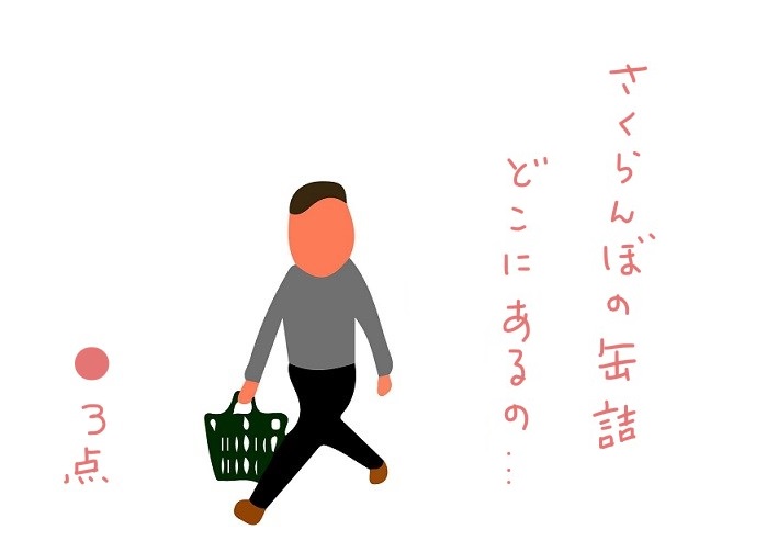 f:id:hyottoko2020:20210113214240j:plain