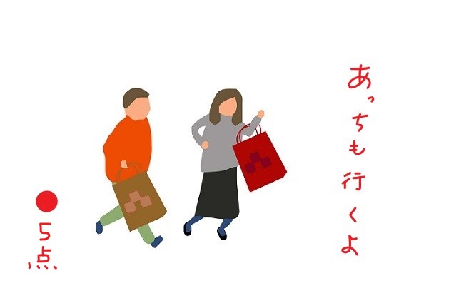 f:id:hyottoko2020:20210113214450j:plain