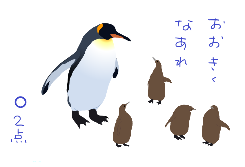 f:id:hyottoko2020:20210113214506p:plain