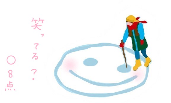 f:id:hyottoko2020:20210113214703j:plain