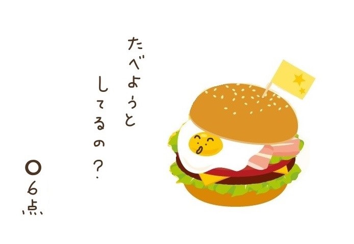 f:id:hyottoko2020:20210113214715j:plain