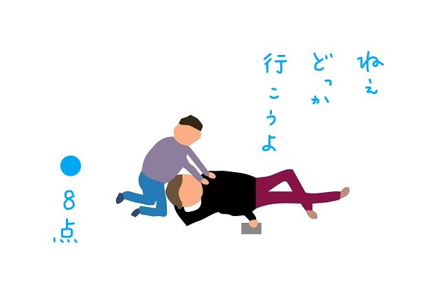 f:id:hyottoko2020:20210114211659j:plain