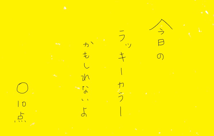 f:id:hyottoko2020:20210114225258j:plain