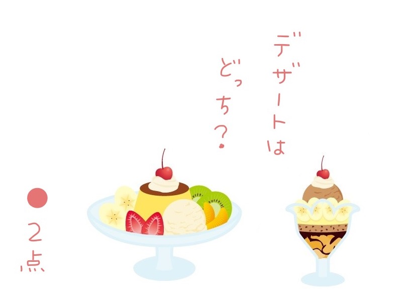 f:id:hyottoko2020:20210114225620j:plain