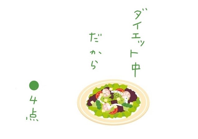 f:id:hyottoko2020:20210119141656j:plain