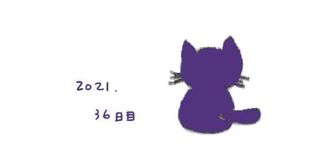 f:id:hyottoko2020:20210124122155p:plain
