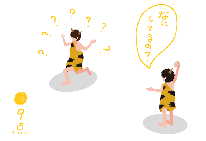 f:id:hyottoko2020:20210130120841p:plain