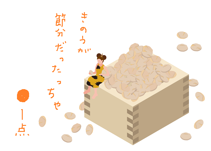 f:id:hyottoko2020:20210130121613p:plain