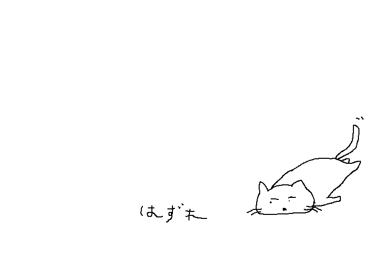 f:id:hyottoko2020:20210130121710p:plain
