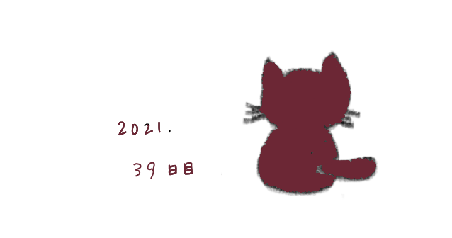 f:id:hyottoko2020:20210131191732p:plain