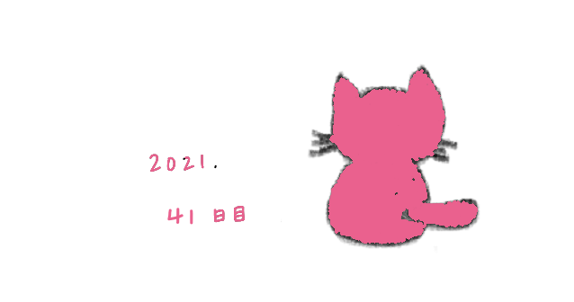 f:id:hyottoko2020:20210131191940p:plain