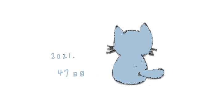 f:id:hyottoko2020:20210131192306p:plain