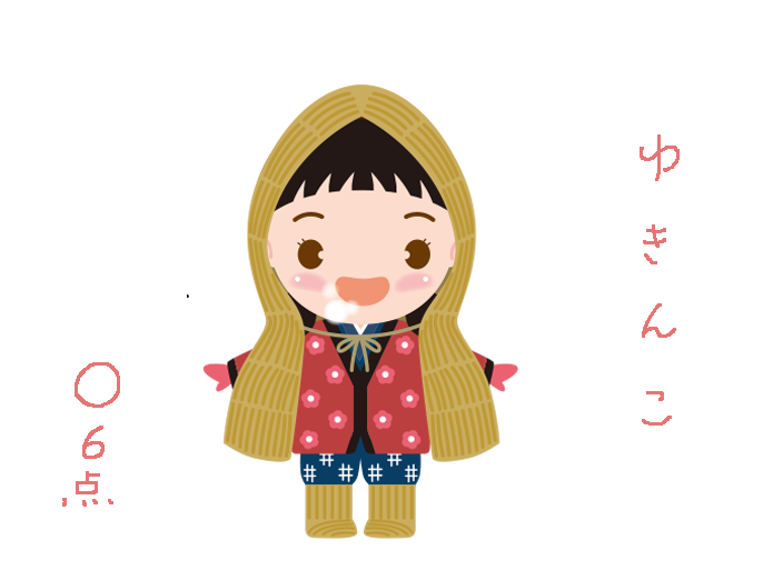 f:id:hyottoko2020:20210205211820p:plain