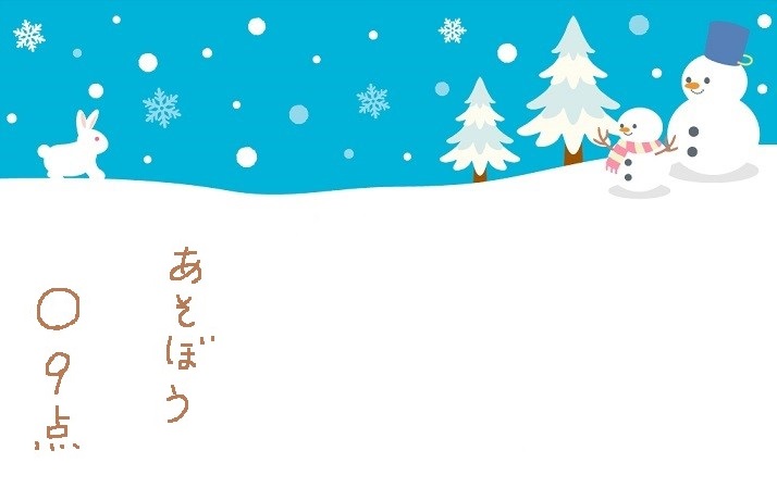 f:id:hyottoko2020:20210206163509j:plain