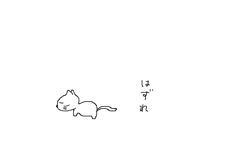 f:id:hyottoko2020:20210206164229p:plain