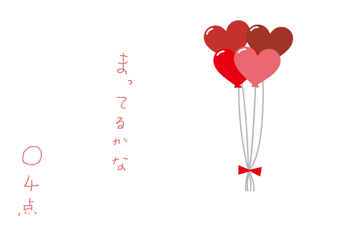 f:id:hyottoko2020:20210210130513p:plain