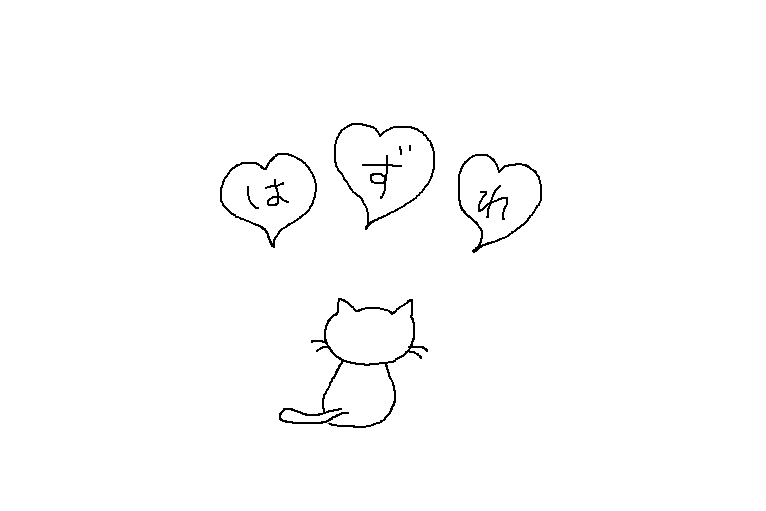 f:id:hyottoko2020:20210210130552p:plain