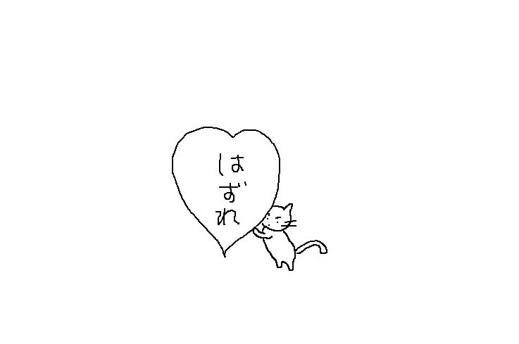 f:id:hyottoko2020:20210210131051p:plain