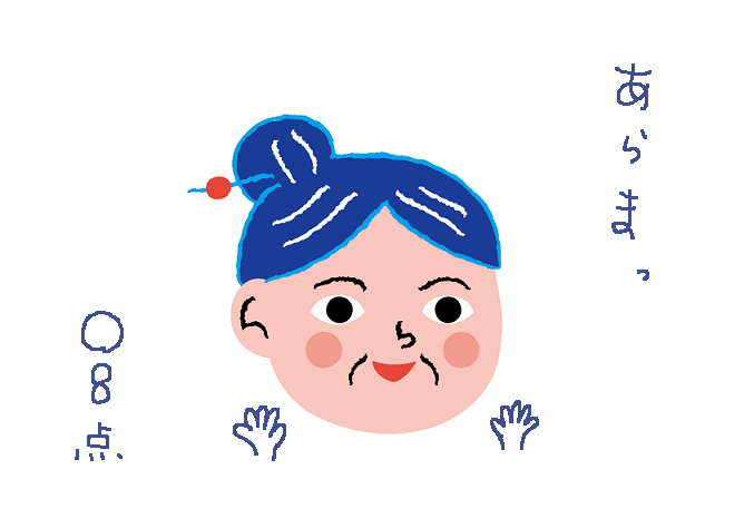 f:id:hyottoko2020:20210211161346p:plain
