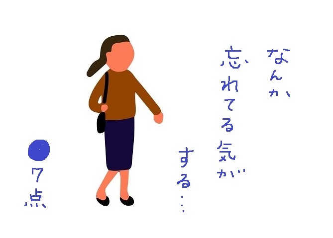 f:id:hyottoko2020:20210213225726j:plain