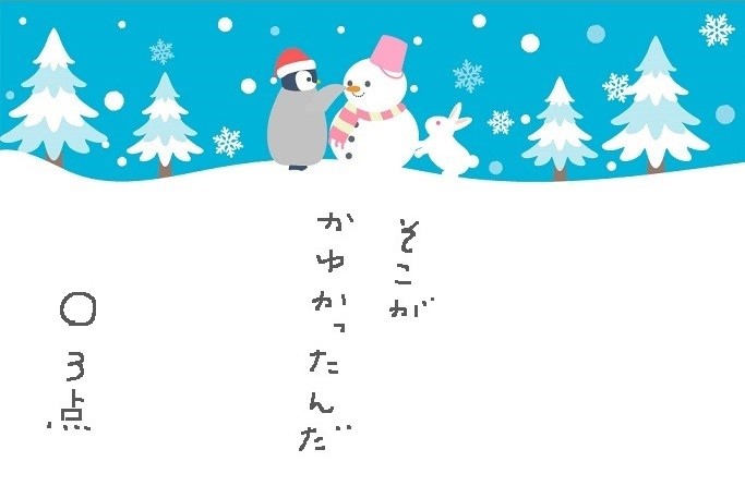 f:id:hyottoko2020:20210219143613j:plain