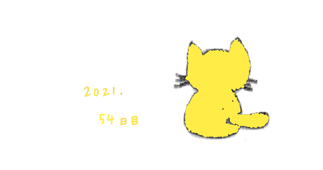 f:id:hyottoko2020:20210219144041p:plain
