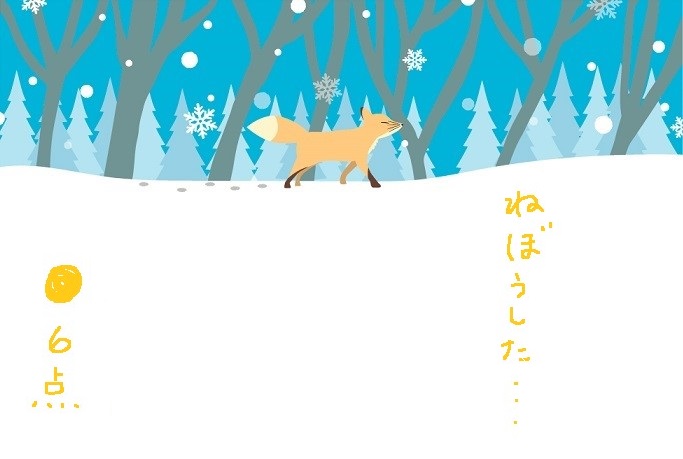 f:id:hyottoko2020:20210219144128j:plain