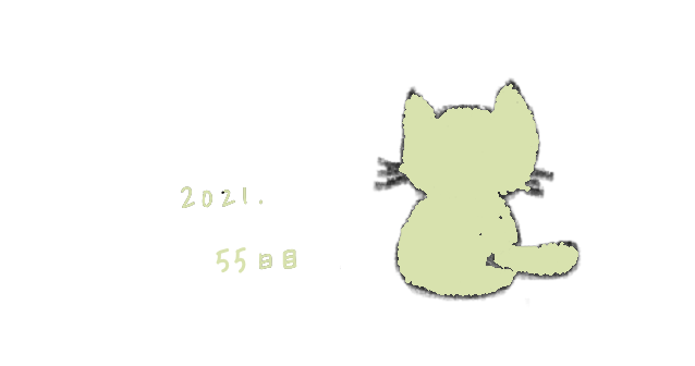 f:id:hyottoko2020:20210219144315p:plain