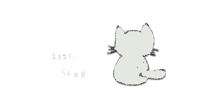 f:id:hyottoko2020:20210219144924p:plain