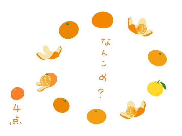 f:id:hyottoko2020:20210219145015p:plain