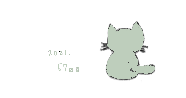 f:id:hyottoko2020:20210219145152p:plain