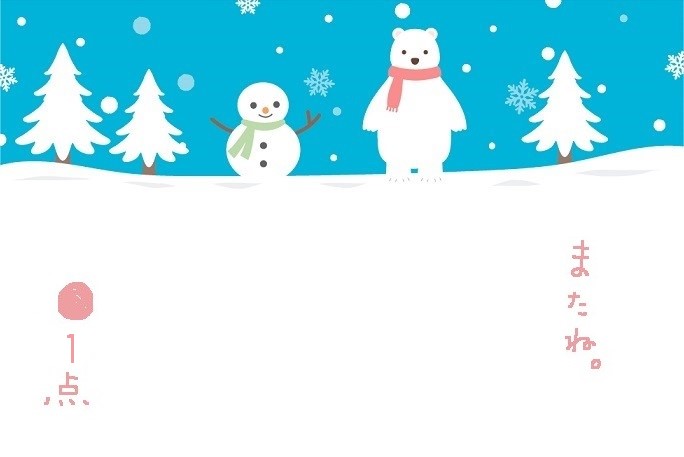 f:id:hyottoko2020:20210219145544j:plain