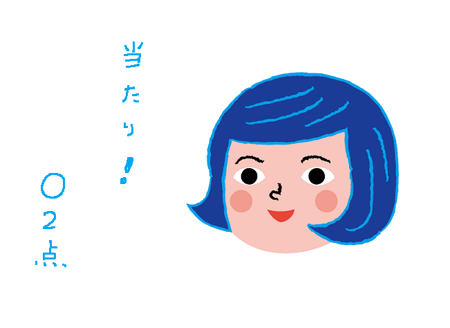 f:id:hyottoko2020:20210219145839p:plain