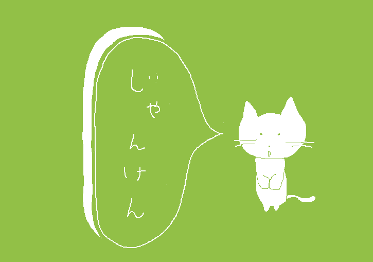 f:id:hyottoko2020:20210221110608p:plain