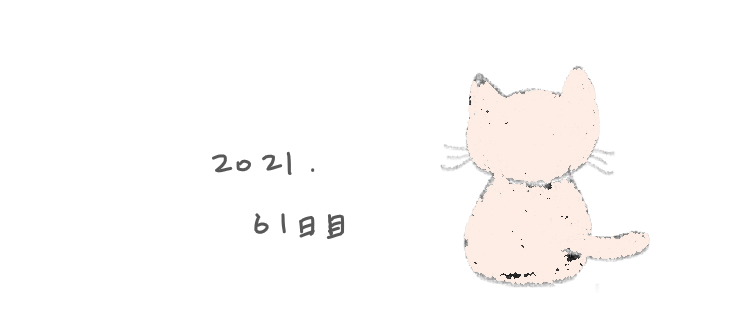 f:id:hyottoko2020:20210225212625p:plain