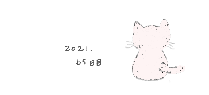 f:id:hyottoko2020:20210225213318p:plain
