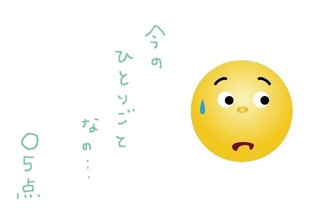 f:id:hyottoko2020:20210227224112j:plain